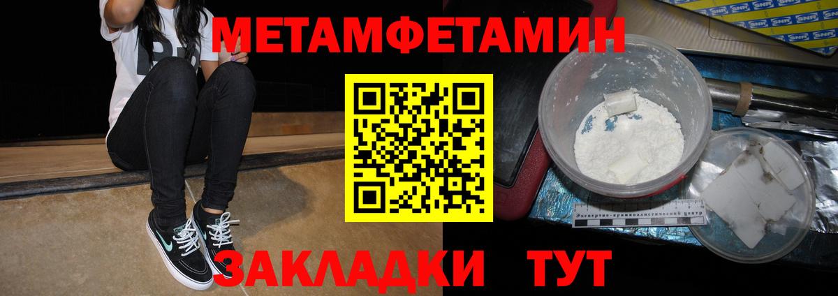 АМФЕТАМИН 98%  Вход с VPN  МЕГА tor  shop телеграм  Советск 