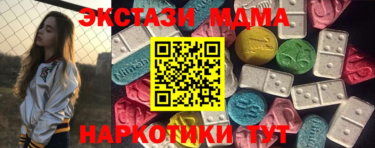 Ecstasy Philipp Plein Советск