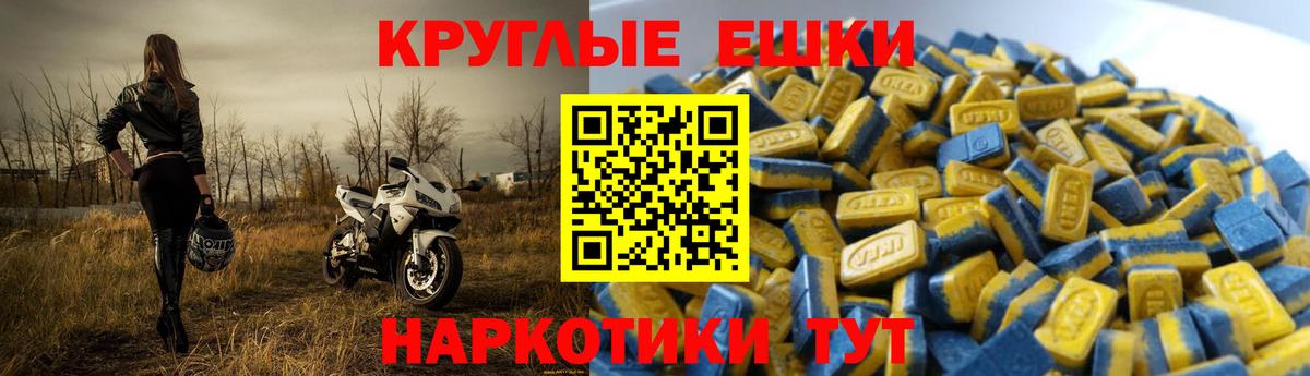 ТГК Советск