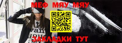 мескалин Ачхой-Мартан