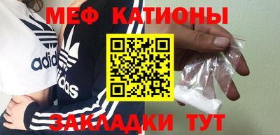 мескалин Ачхой-Мартан