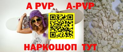мескалин Ачхой-Мартан