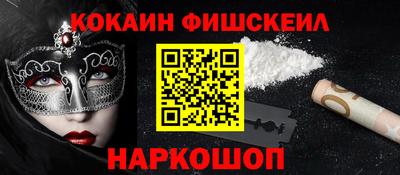 мескалин Ачхой-Мартан
