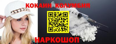 мескалин Ачхой-Мартан
