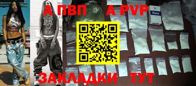 винт Аша