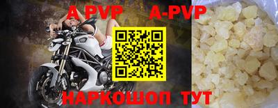 мескалин Ачхой-Мартан
