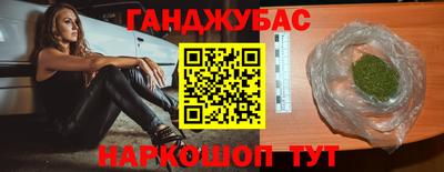 дживик Баксан