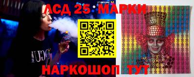 мескалин Ачхой-Мартан