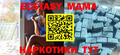 винт Аша