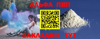 винт Аша