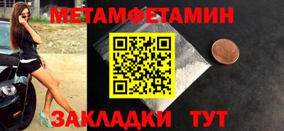 мескалин Ачхой-Мартан