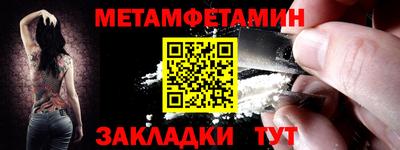 мескалин Ачхой-Мартан