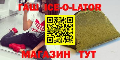 винт Аша
