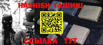 дживик Баксан