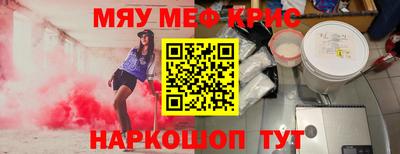мескалин Ачхой-Мартан