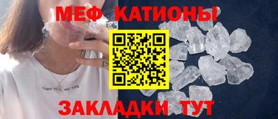 мескалин Ачхой-Мартан